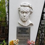 Маслов Иван Иванович [1929-1978]