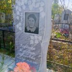 Гордеева Клавдия Ивановна [1907-1985]